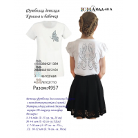 Детская футболка для вышивки бисером или нитками «ФДД 48 А»